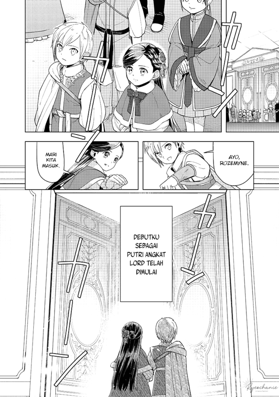 image-komik-honzuki-no-gekokujou-part-3-chapter-44-30/34