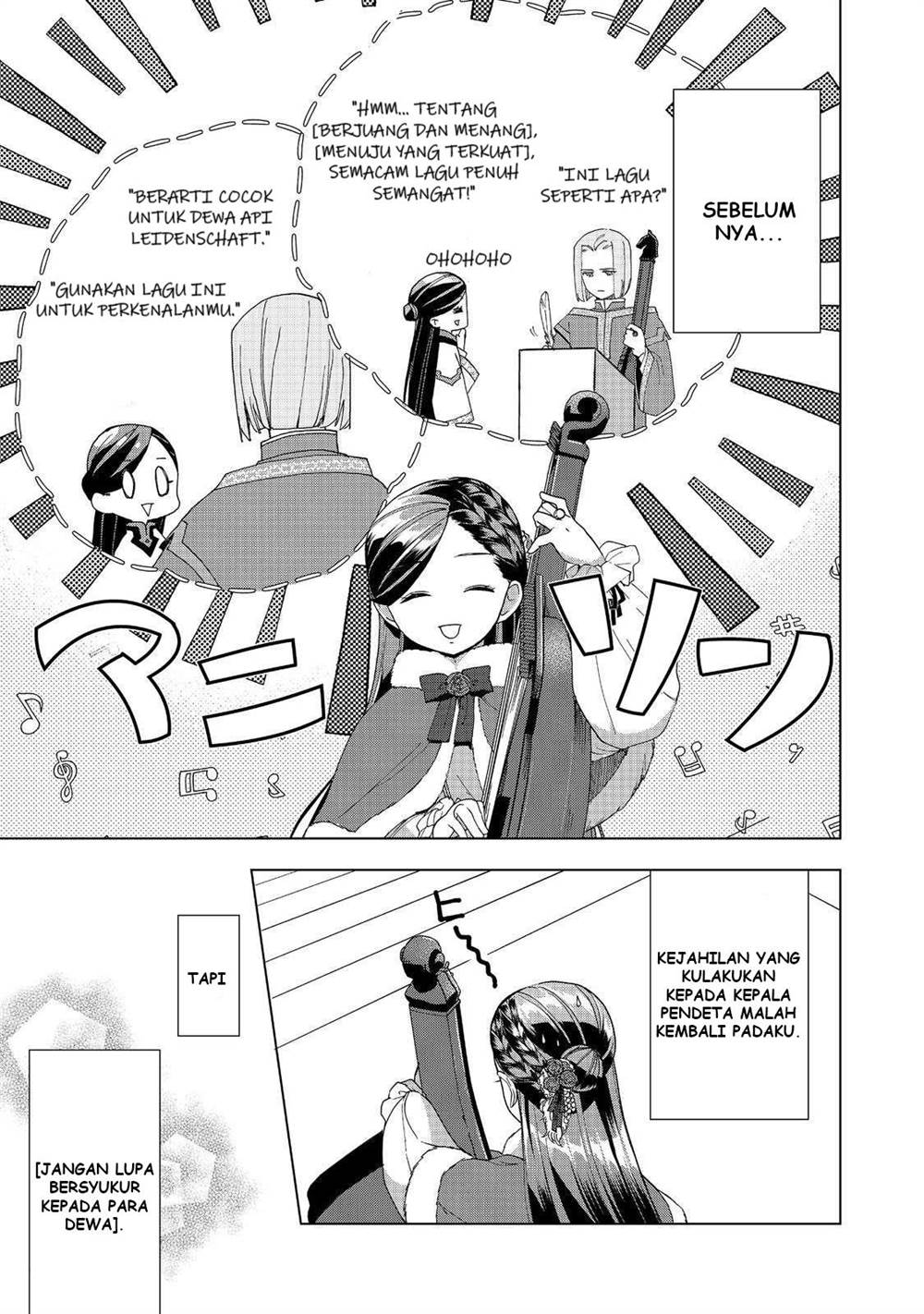 image-komik-honzuki-no-gekokujou-part-3-chapter-45-15/37