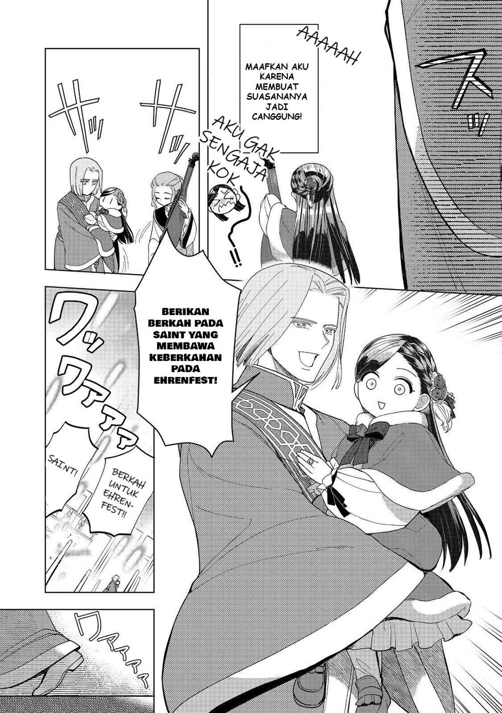 image-komik-honzuki-no-gekokujou-part-3-chapter-45-20/37