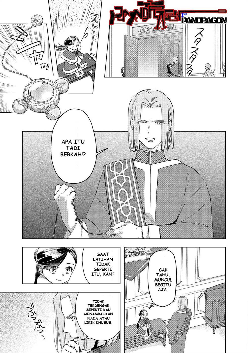 image-komik-honzuki-no-gekokujou-part-3-chapter-45-21/37