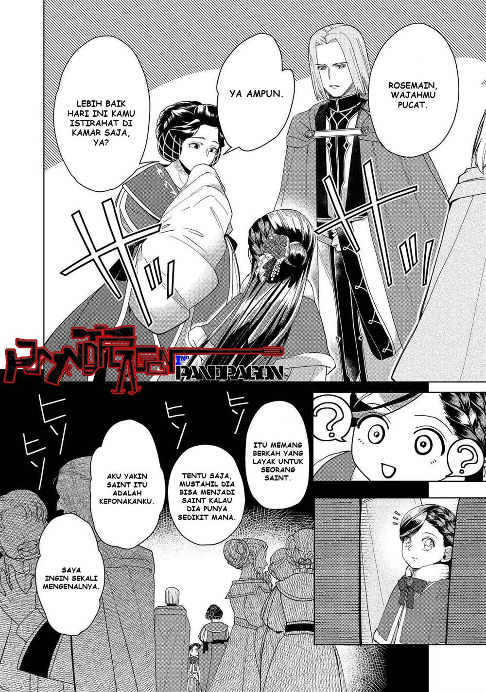 image-komik-honzuki-no-gekokujou-part-3-chapter-45-34/37