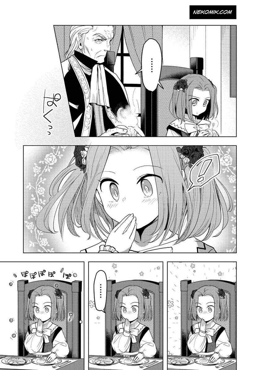 image-komik-honzuki-no-gekokujou-part-3-chapter-9-12/23