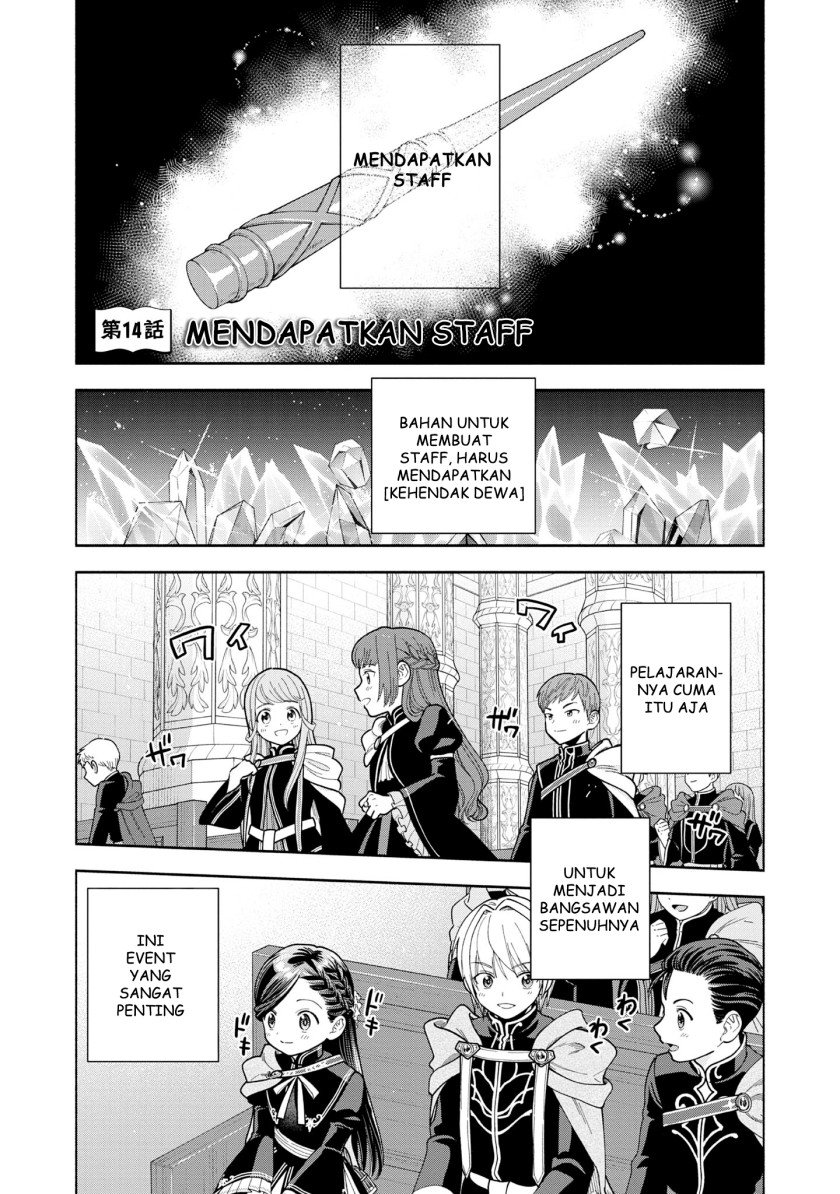 image-komik-honzuki-no-gekokujou-part-4-chapter-14-1/35