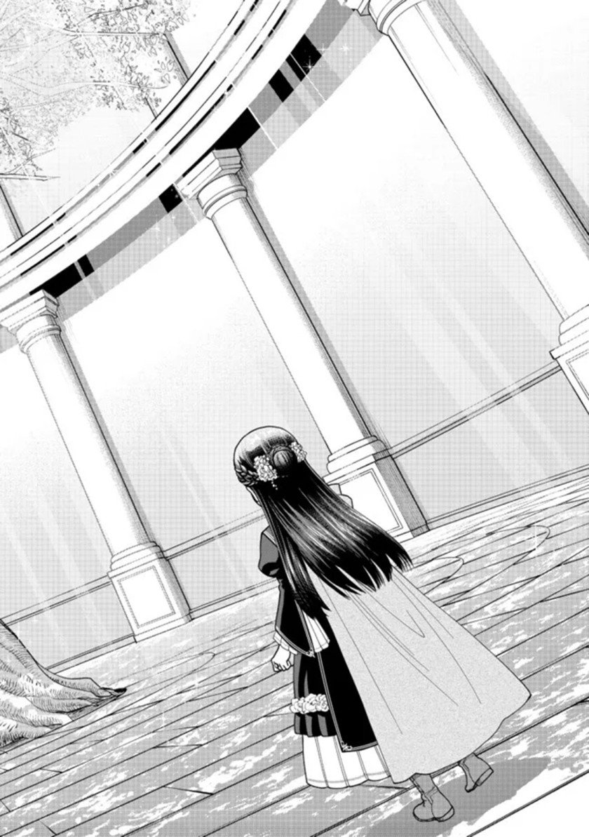 image-komik-honzuki-no-gekokujou-part-4-chapter-14-20/35