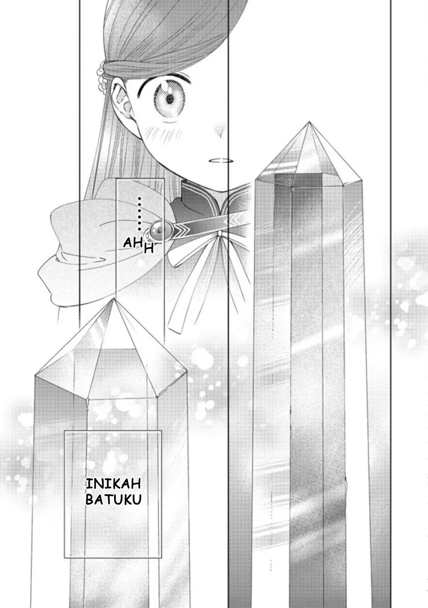 image-komik-honzuki-no-gekokujou-part-4-chapter-14-23/35