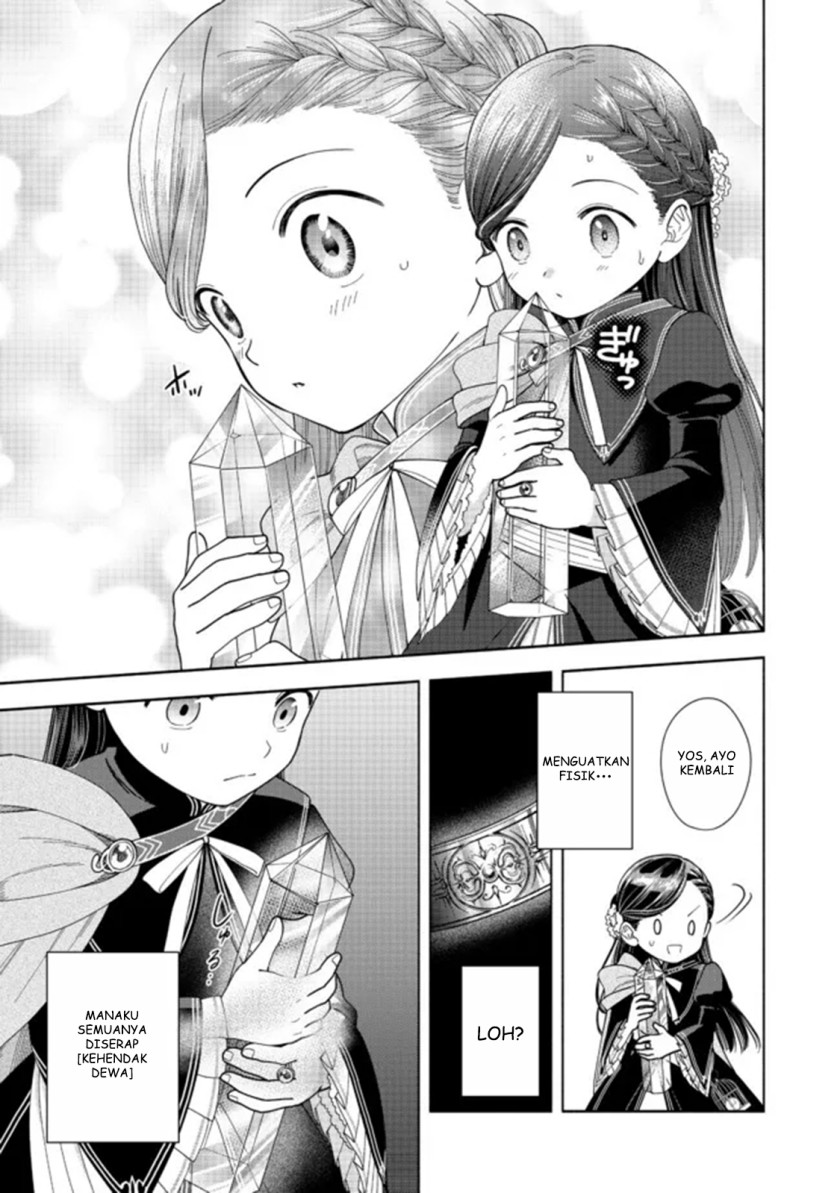 image-komik-honzuki-no-gekokujou-part-4-chapter-14-25/35