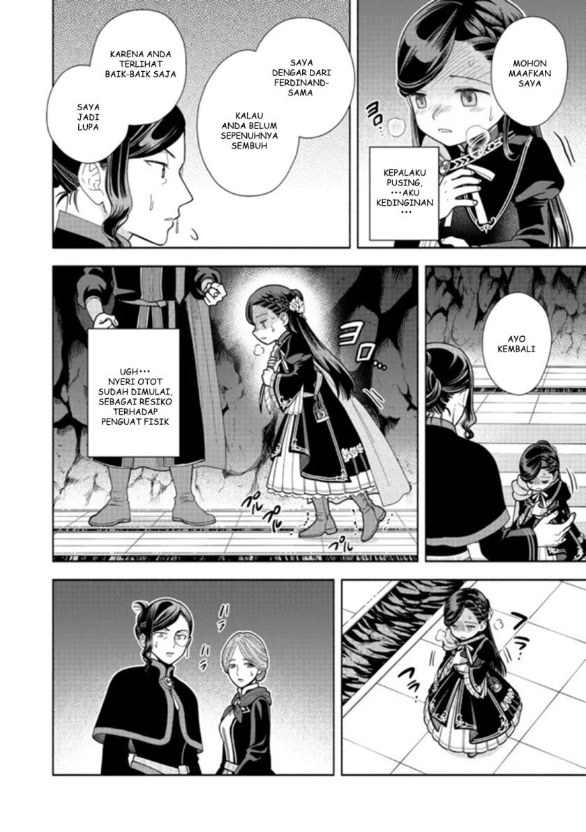 image-komik-honzuki-no-gekokujou-part-4-chapter-14-30/35