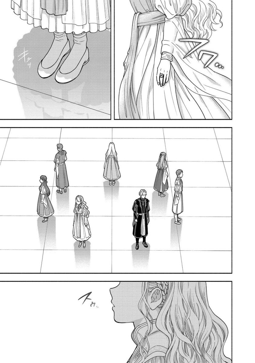 image-komik-honzuki-no-gekokujou-part-4-chapter-16-7/22