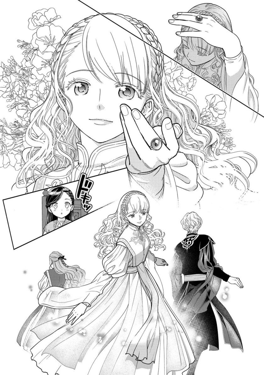 image-komik-honzuki-no-gekokujou-part-4-chapter-16-10/22