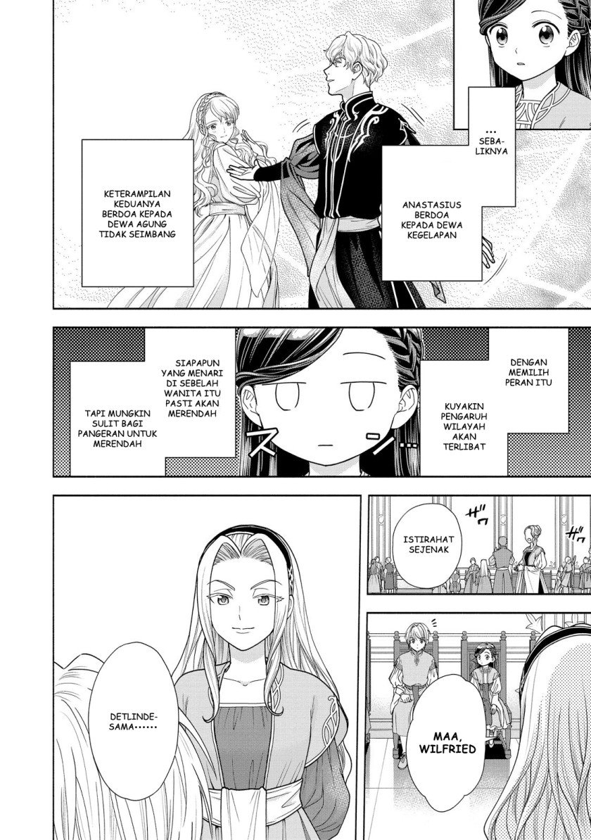 image-komik-honzuki-no-gekokujou-part-4-chapter-16-12/22