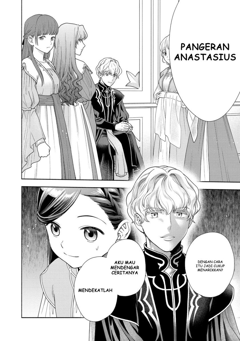 image-komik-honzuki-no-gekokujou-part-4-chapter-16-20/22