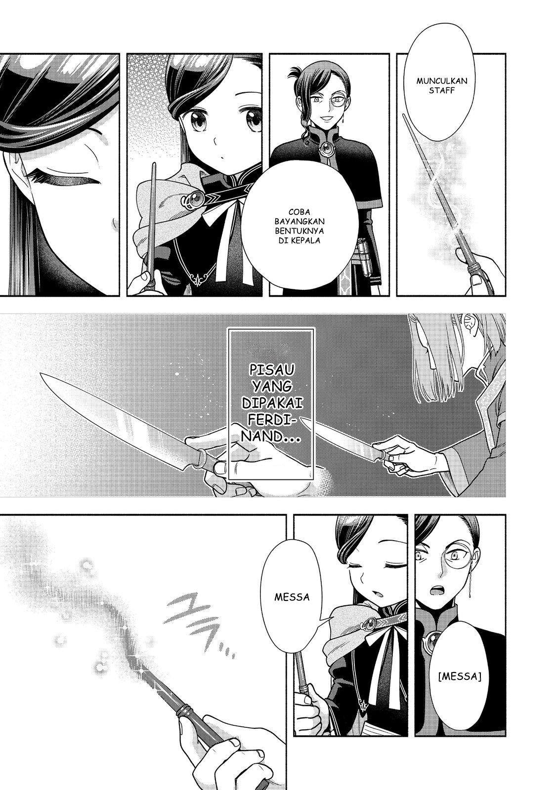 image-komik-honzuki-no-gekokujou-part-4-chapter-19-2/32