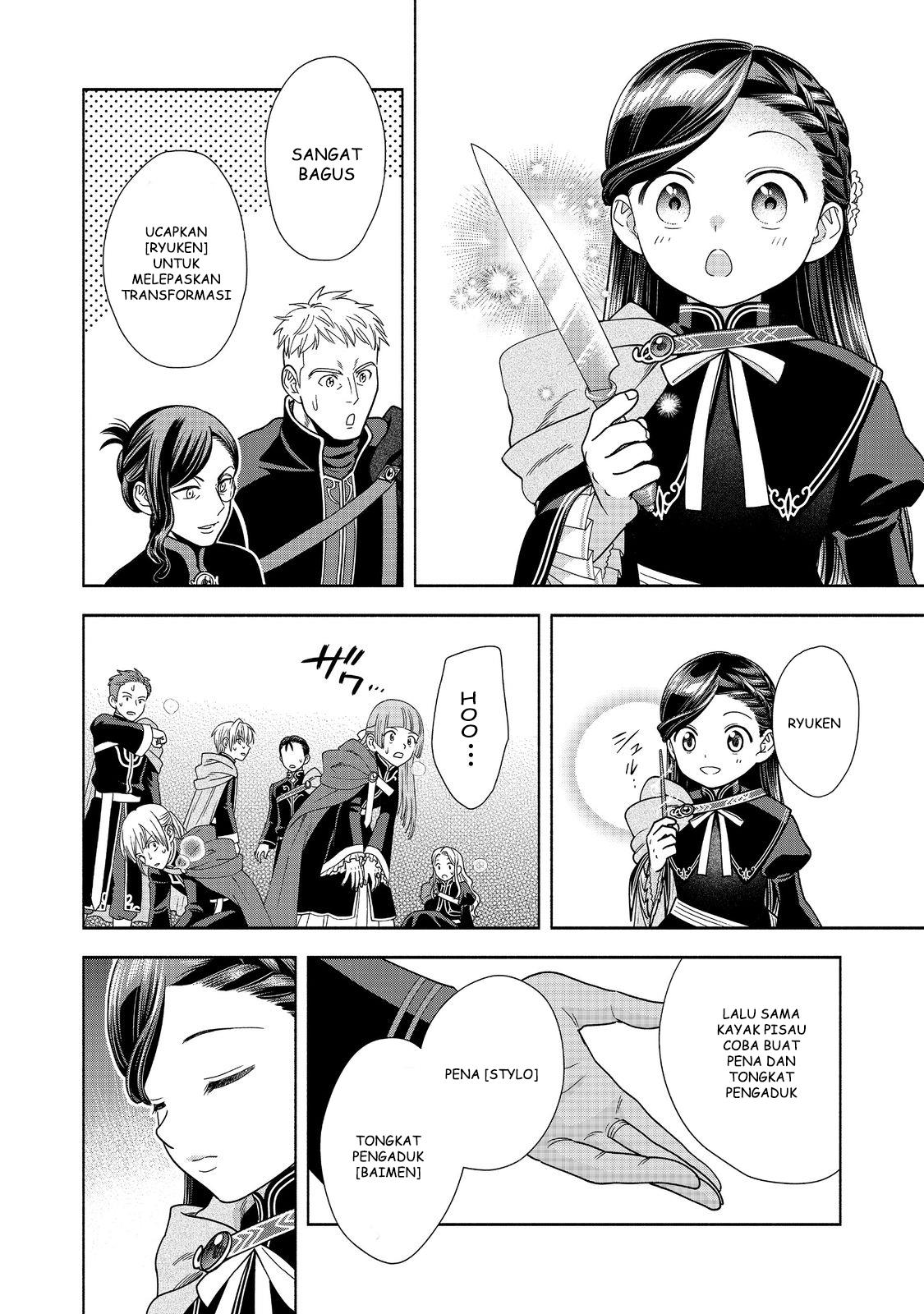 image-komik-honzuki-no-gekokujou-part-4-chapter-19-3/32