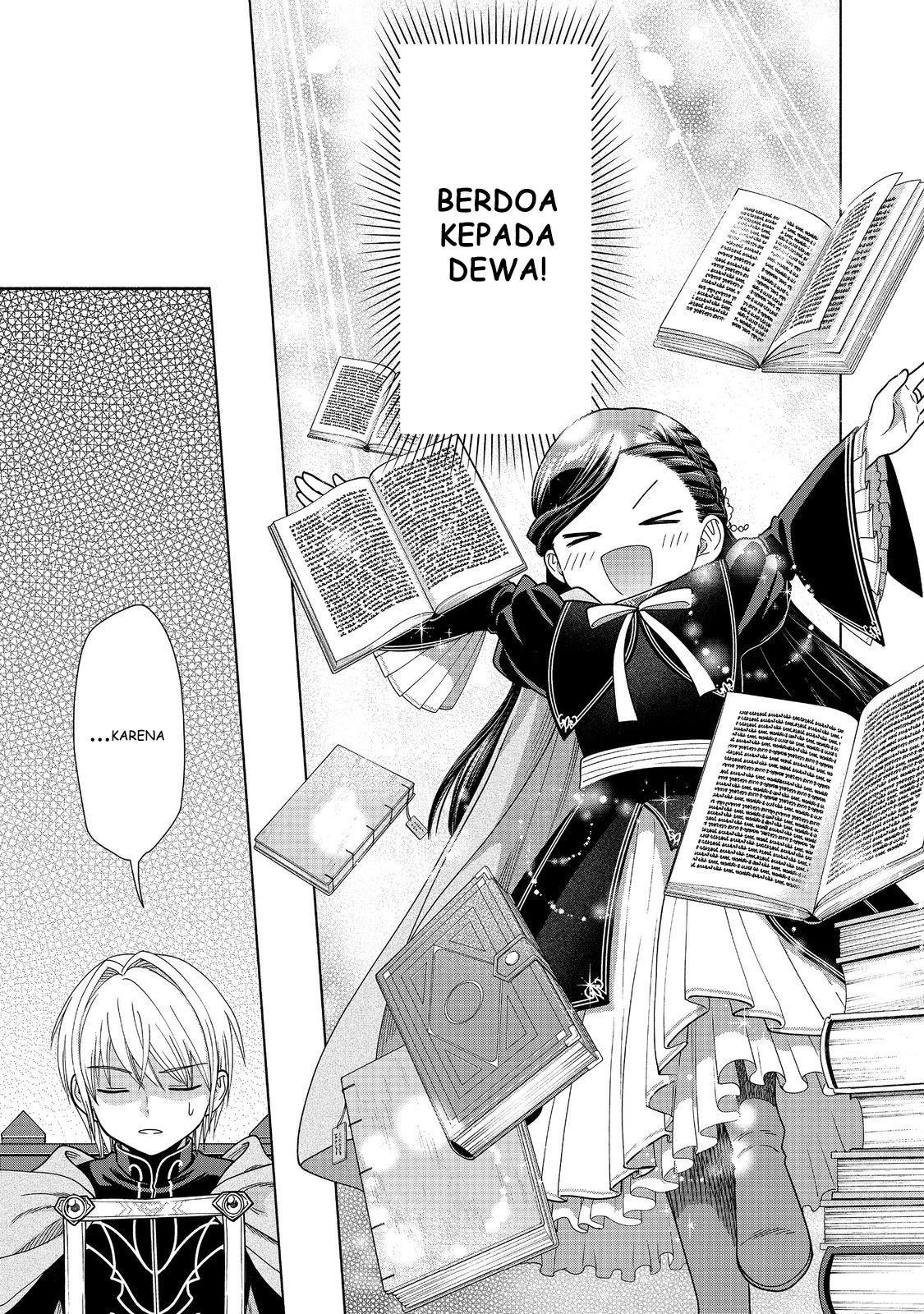 image-komik-honzuki-no-gekokujou-part-4-chapter-19-8/32