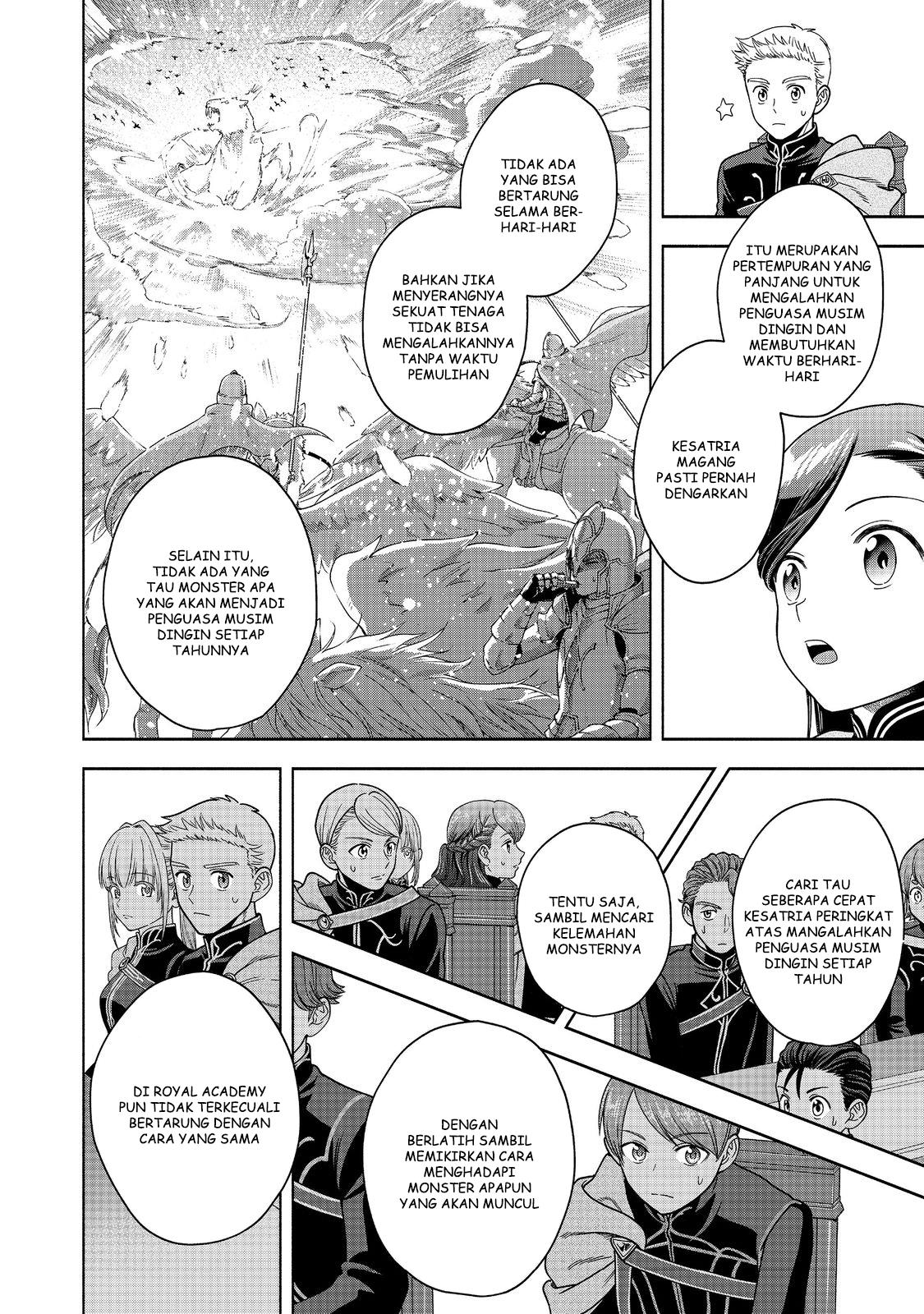 image-komik-honzuki-no-gekokujou-part-4-chapter-19-23/32