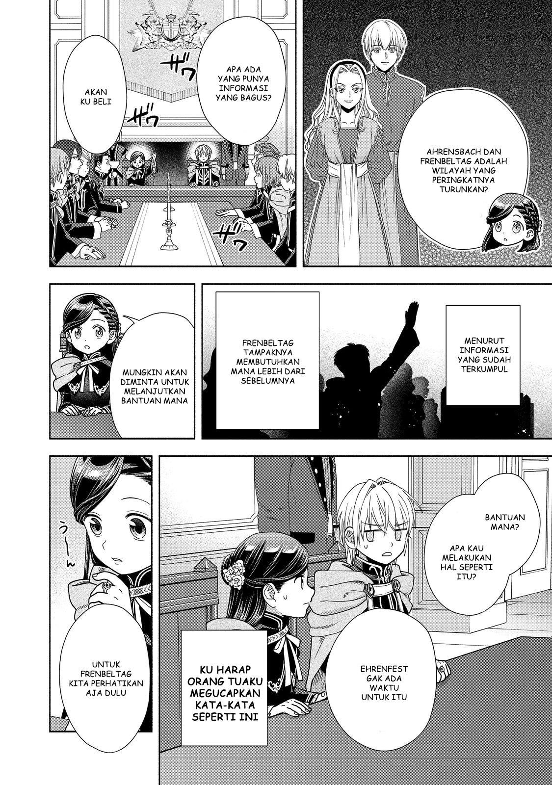 image-komik-honzuki-no-gekokujou-part-4-chapter-19-27/32