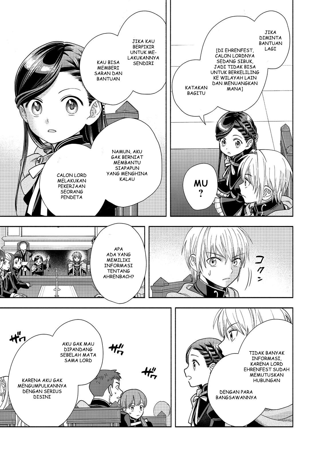 image-komik-honzuki-no-gekokujou-part-4-chapter-19-28/32