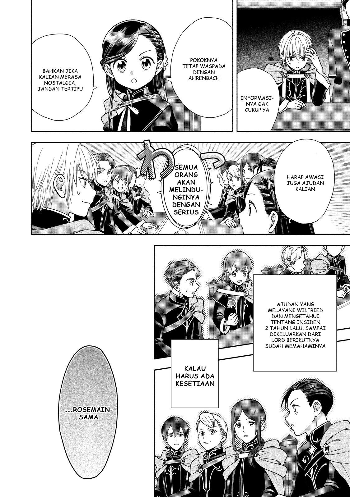 image-komik-honzuki-no-gekokujou-part-4-chapter-19-29/32