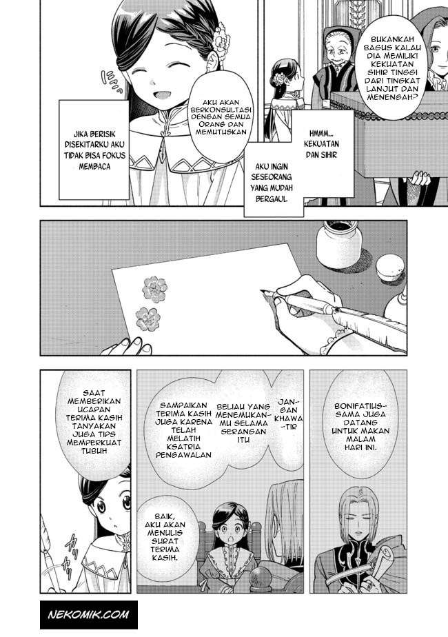 image-komik-honzuki-no-gekokujou-part-4-chapter-2-4/35