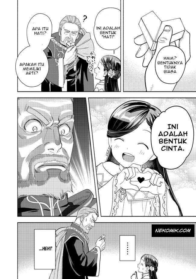 image-komik-honzuki-no-gekokujou-part-4-chapter-2-14/35