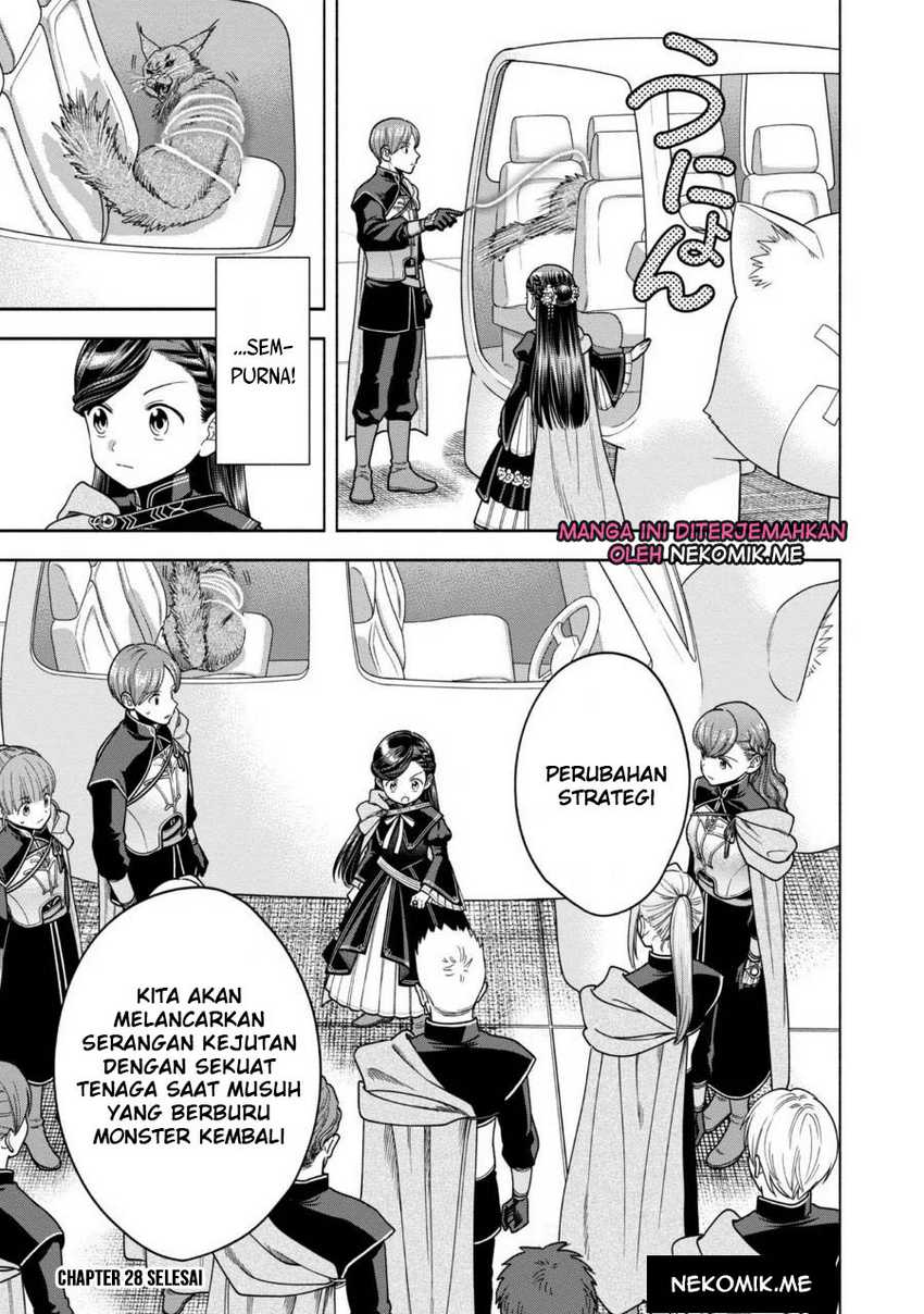 image-komik-honzuki-no-gekokujou-part-4-chapter-28-31/34