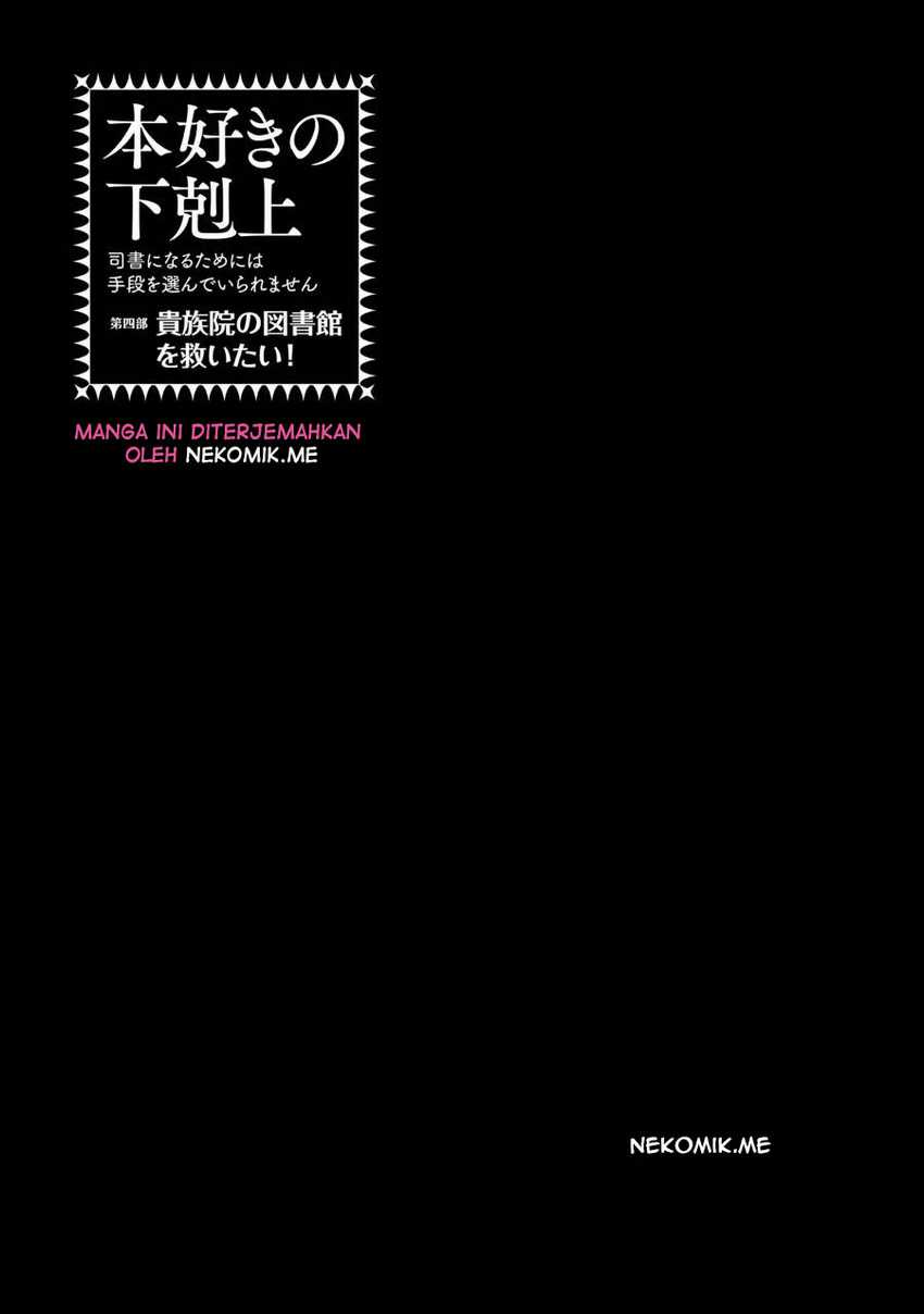 image-komik-honzuki-no-gekokujou-part-4-chapter-30-34/37