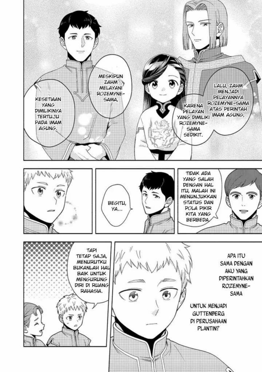 image-komik-honzuki-no-gekokujou-part-4-chapter-42-12/32