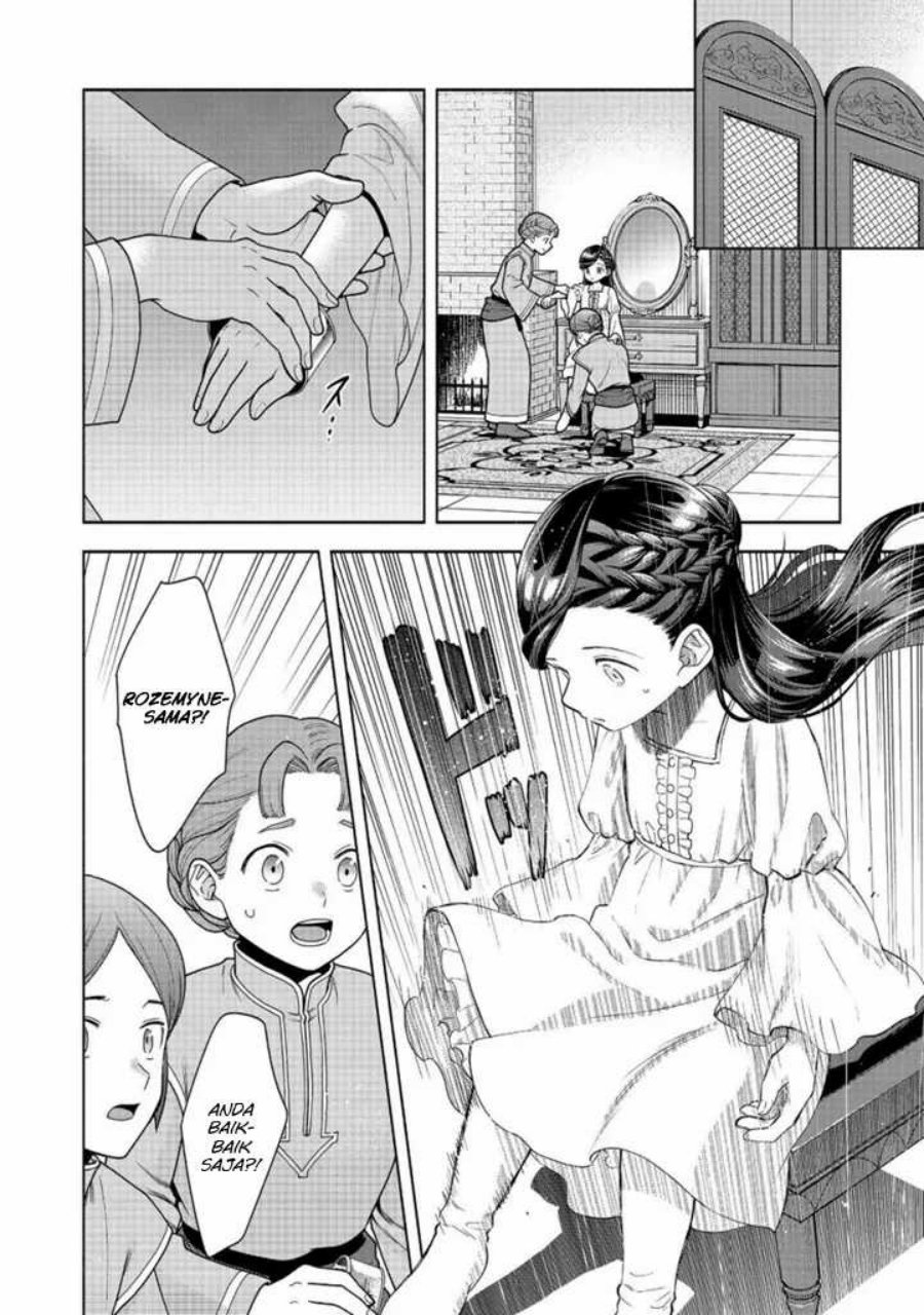 image-komik-honzuki-no-gekokujou-part-4-chapter-42-22/32