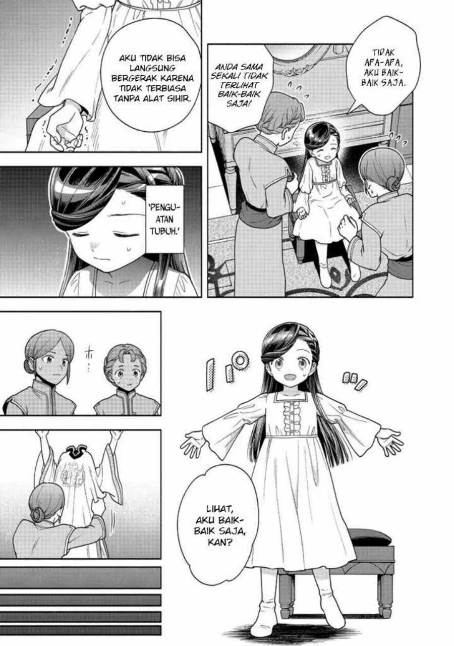 image-komik-honzuki-no-gekokujou-part-4-chapter-42-23/32