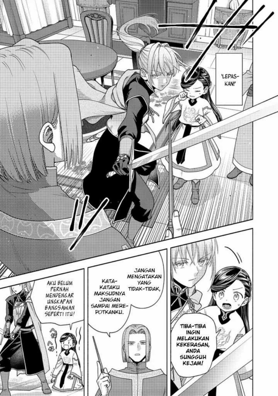 image-komik-honzuki-no-gekokujou-part-4-chapter-42-25/32