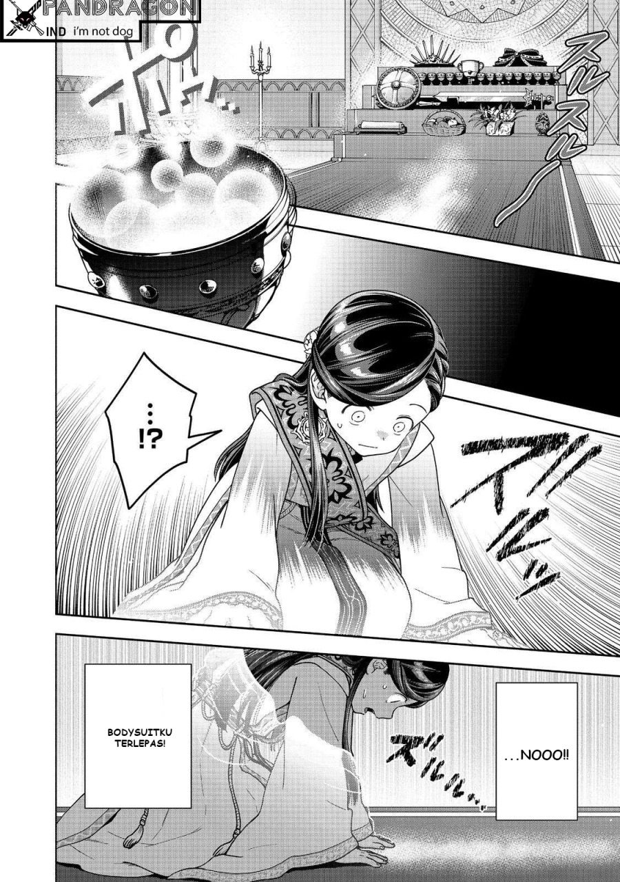 image-komik-honzuki-no-gekokujou-part-4-chapter-44-22/34