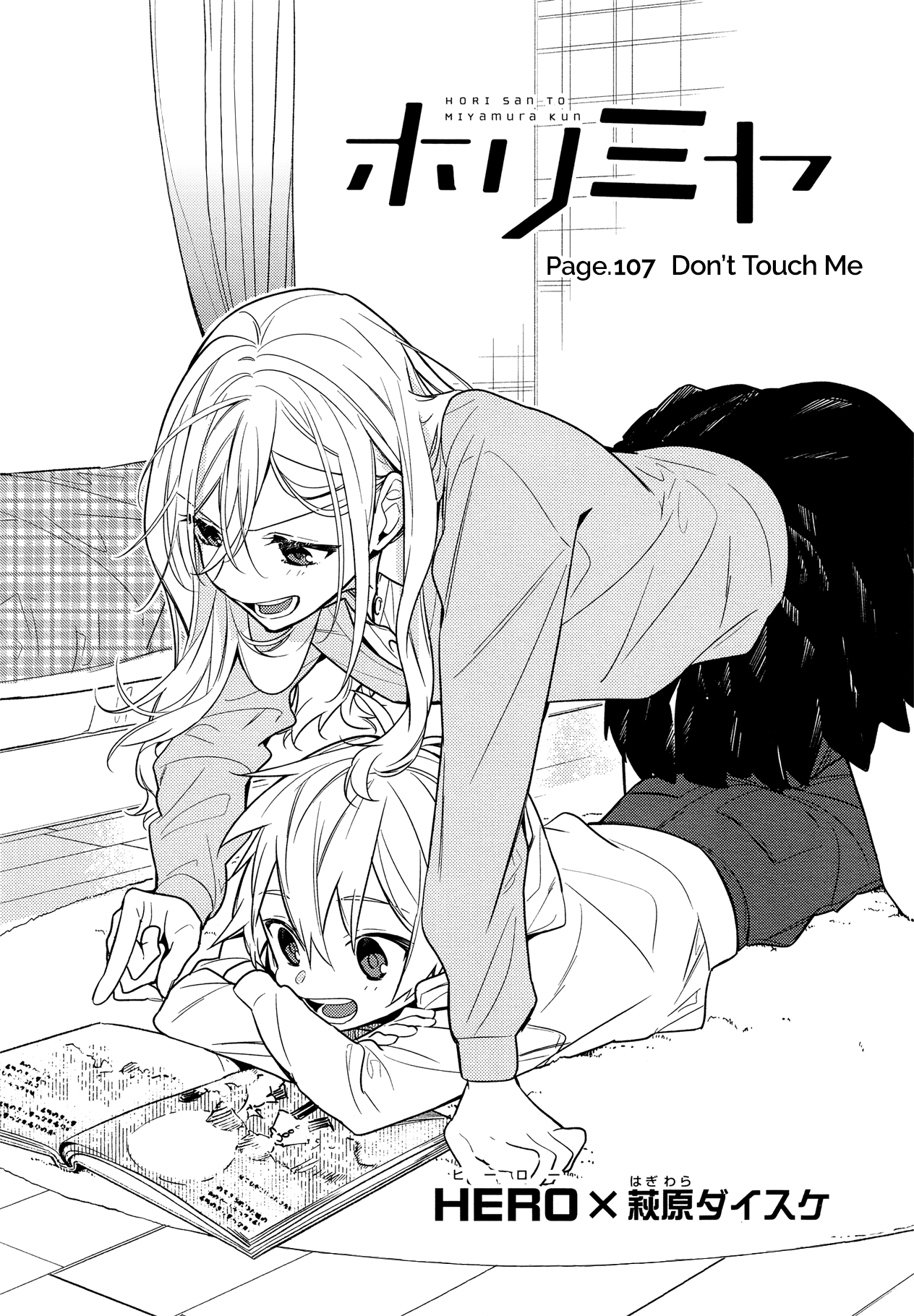 image-komik-horimiya-chapter-107-7/16