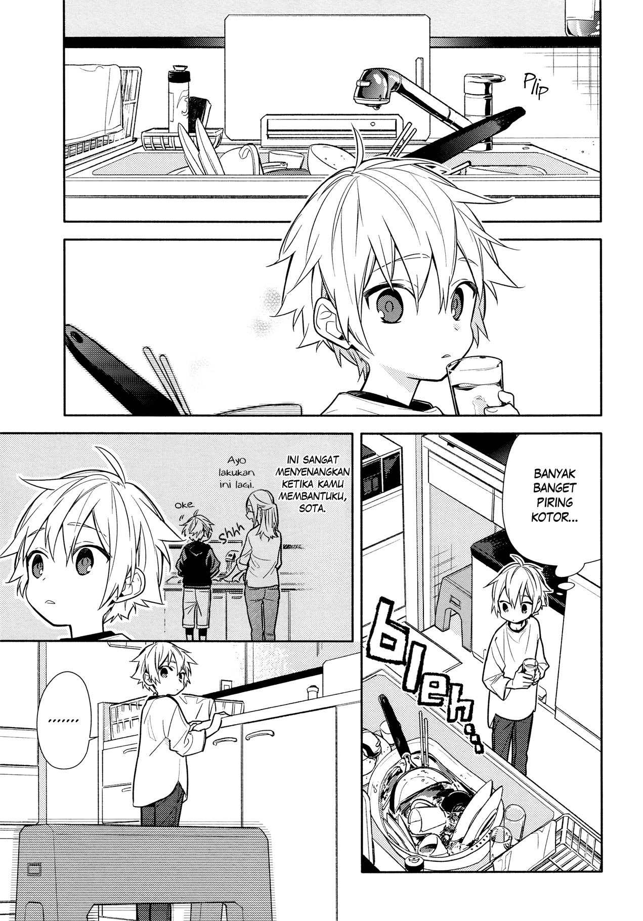 image-komik-horimiya-chapter-107-8/16