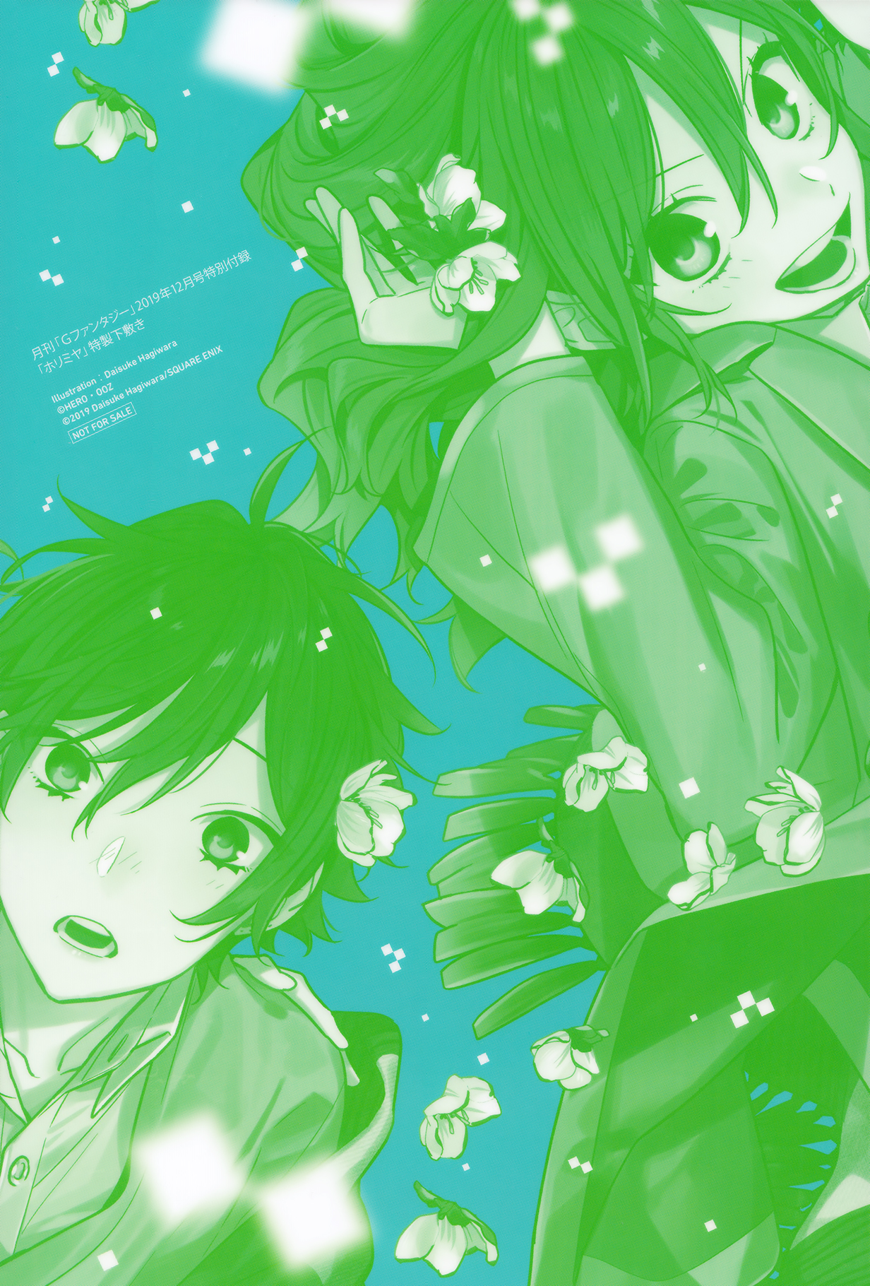 image-komik-horimiya-chapter-109-3/19