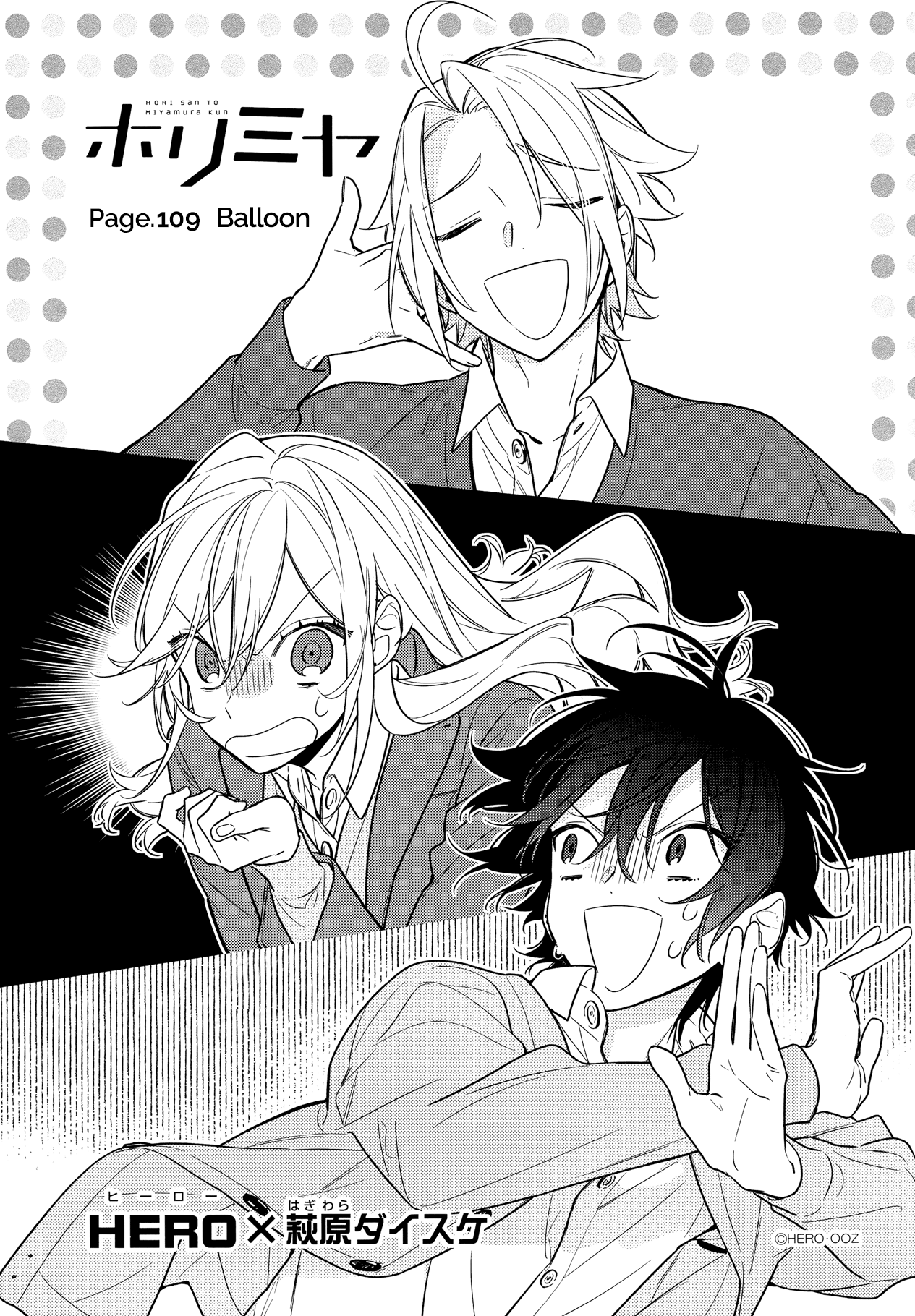 image-komik-horimiya-chapter-109-6/19