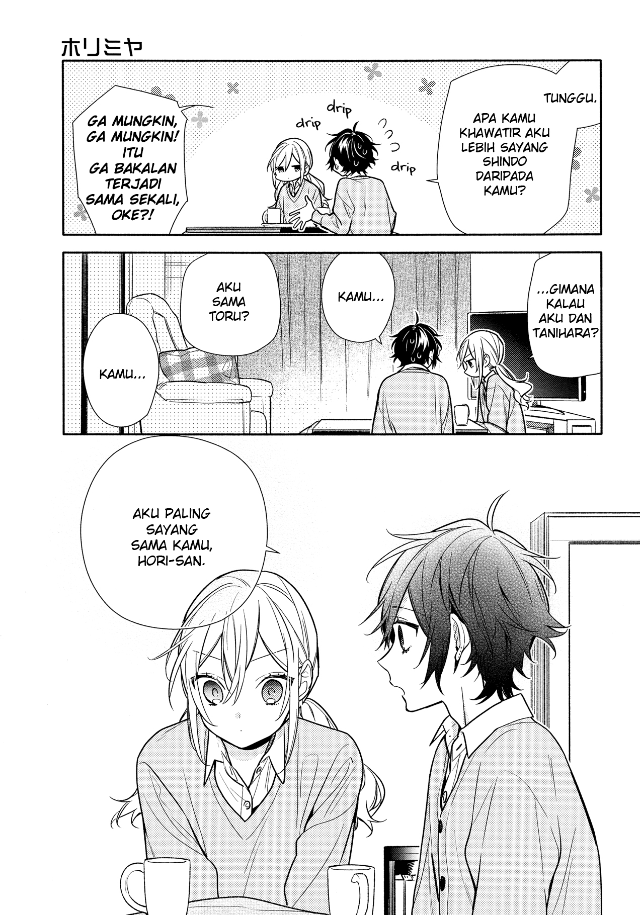 image-komik-horimiya-chapter-109-12/19