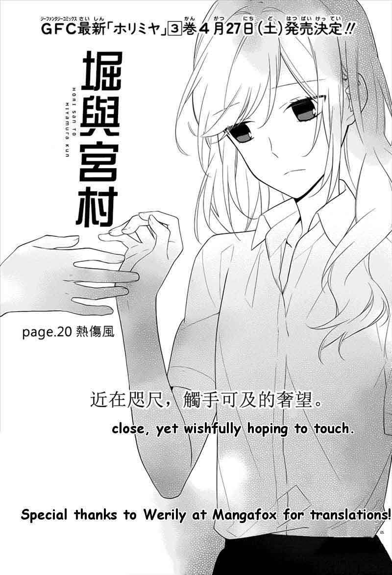 image-komik-horimiya-chapter-20-6/32