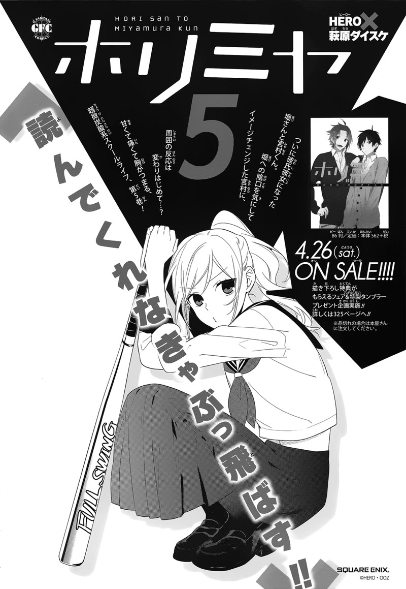 image-komik-horimiya-chapter-35-3/25