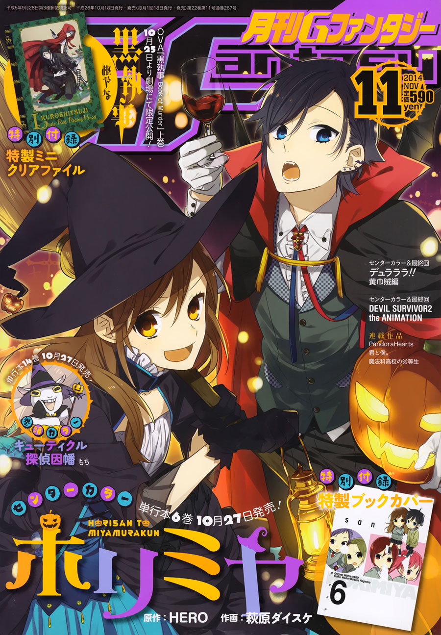 image-komik-horimiya-chapter-43-3/29