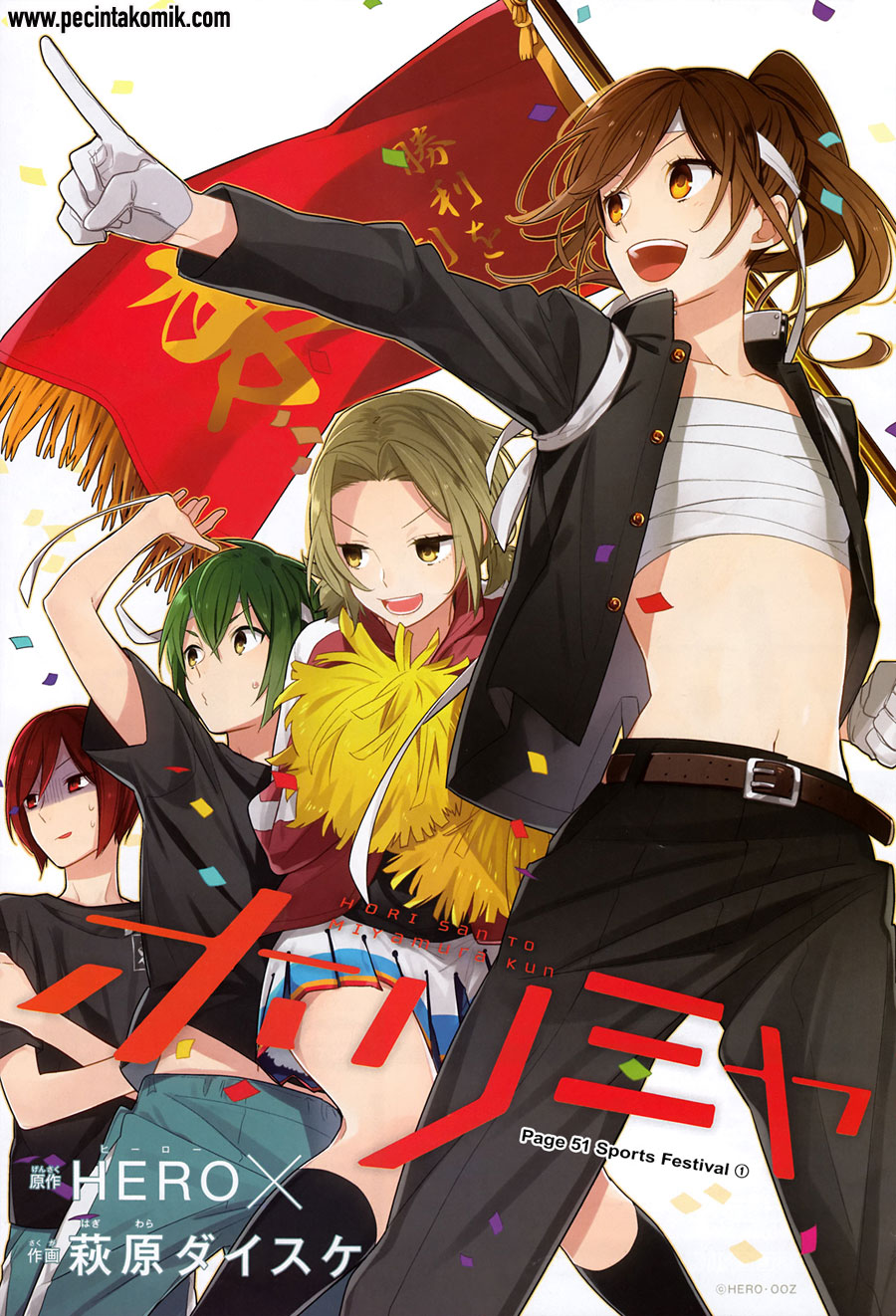 image-komik-horimiya-chapter-51-5/26