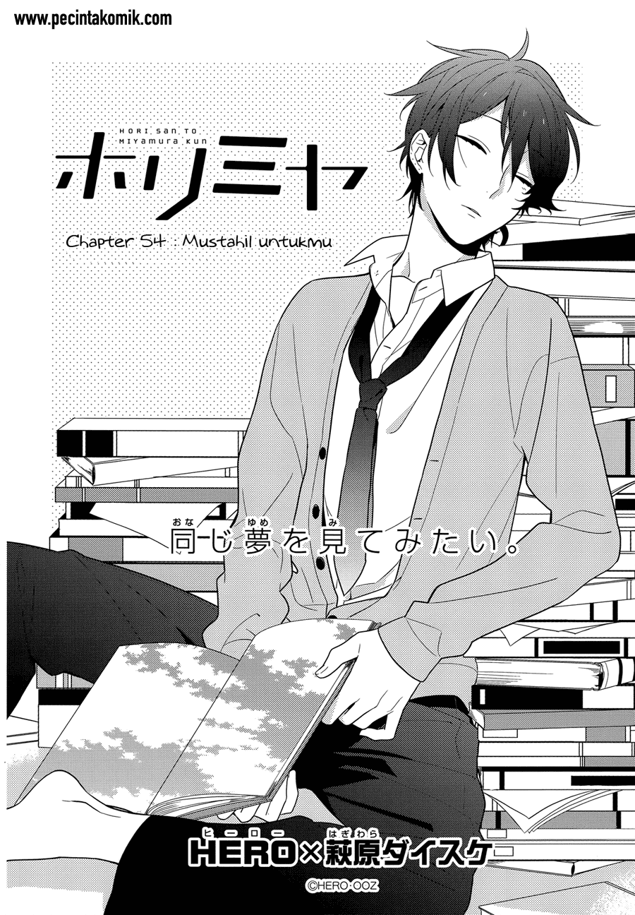 image-komik-horimiya-chapter-54-4/25