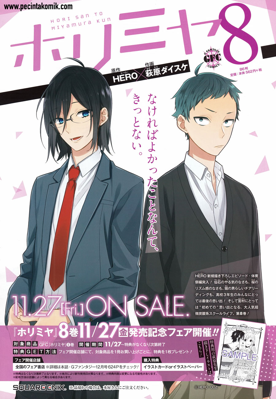 image-komik-horimiya-chapter-57-5/31