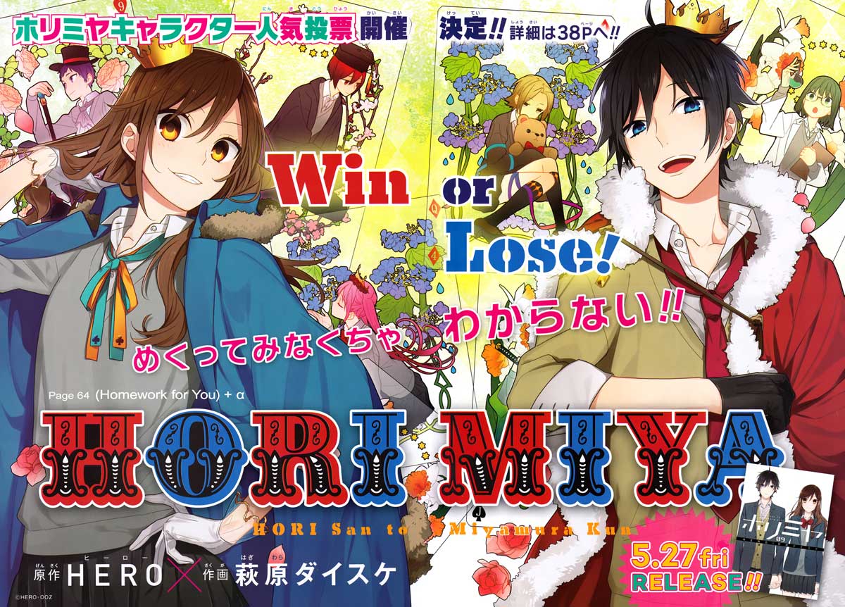 image-komik-horimiya-chapter-64-4/31