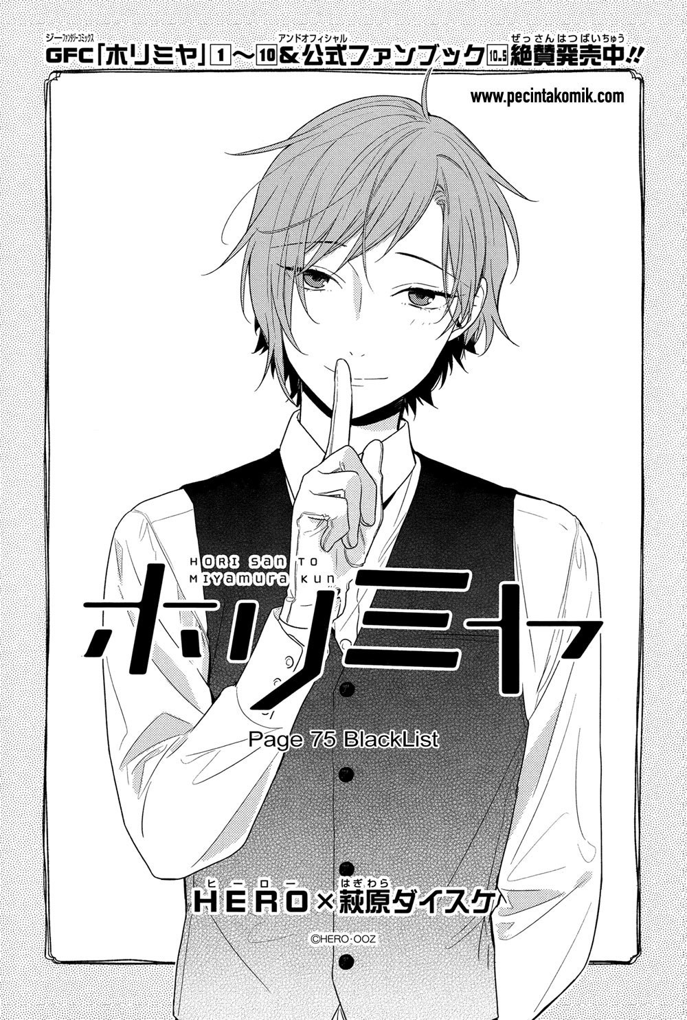 image-komik-horimiya-chapter-75-3/15