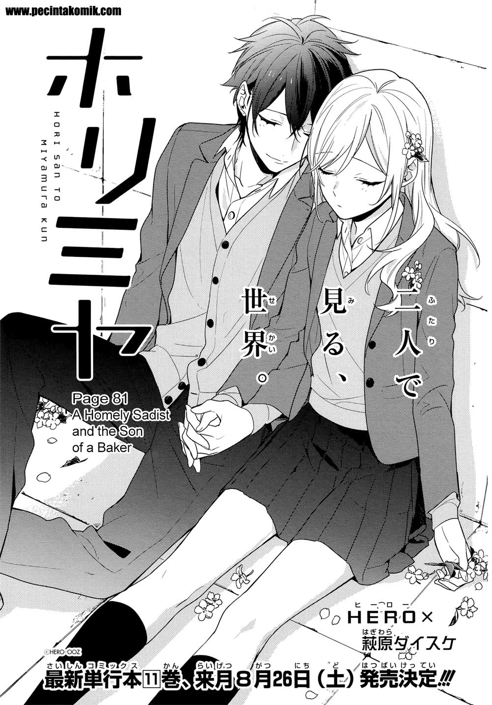 image-komik-horimiya-chapter-81-1/11