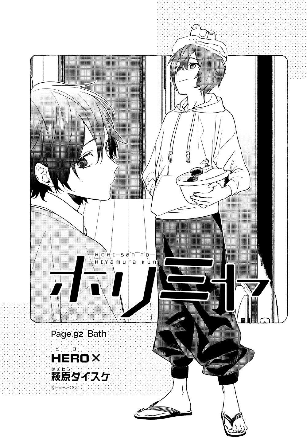 image-komik-horimiya-chapter-92-3/18