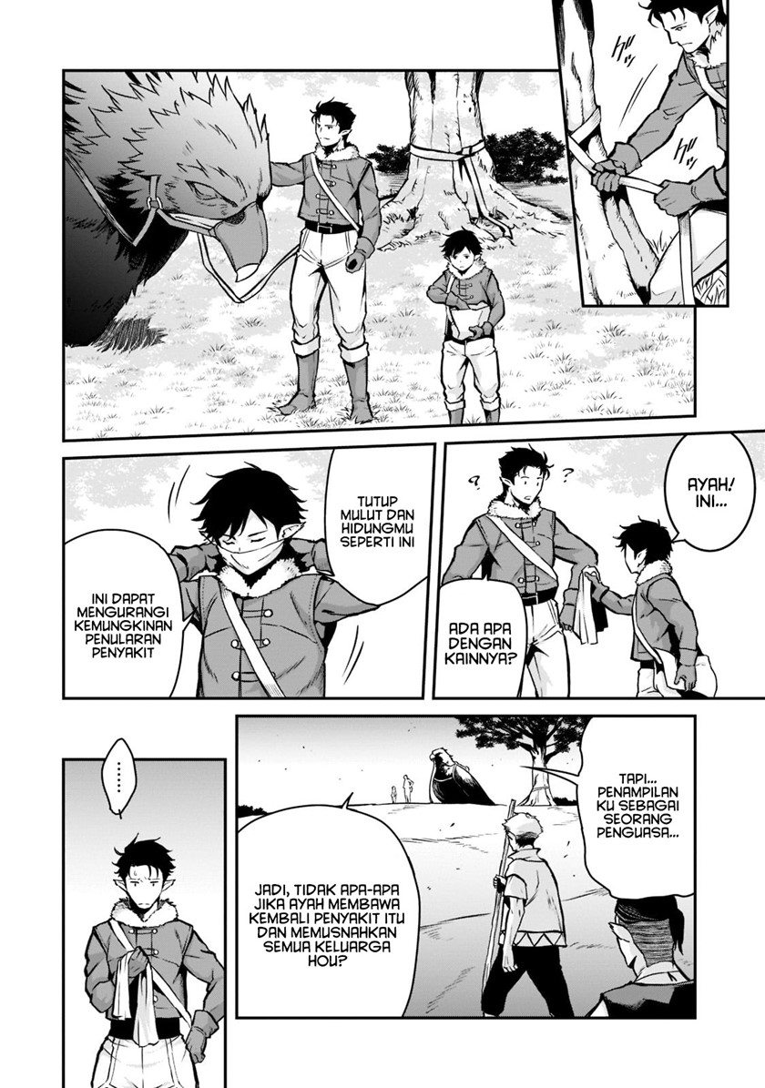 image-komik-horobi-no-kuni-no-seifukusha-maou-wa-sekai-wo-seifuku-suru-you-desu-chapter-10-5/39