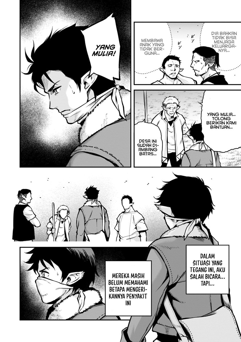 image-komik-horobi-no-kuni-no-seifukusha-maou-wa-sekai-wo-seifuku-suru-you-desu-chapter-10-19/39