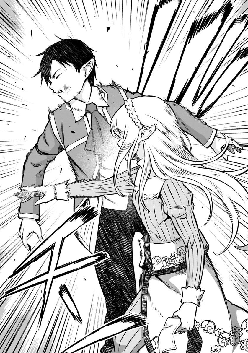 image-komik-horobi-no-kuni-no-seifukusha-maou-wa-sekai-wo-seifuku-suru-you-desu-chapter-12-17/33