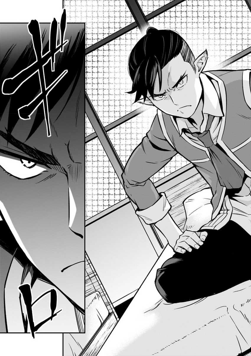 image-komik-horobi-no-kuni-no-seifukusha-maou-wa-sekai-wo-seifuku-suru-you-desu-chapter-13-31/34